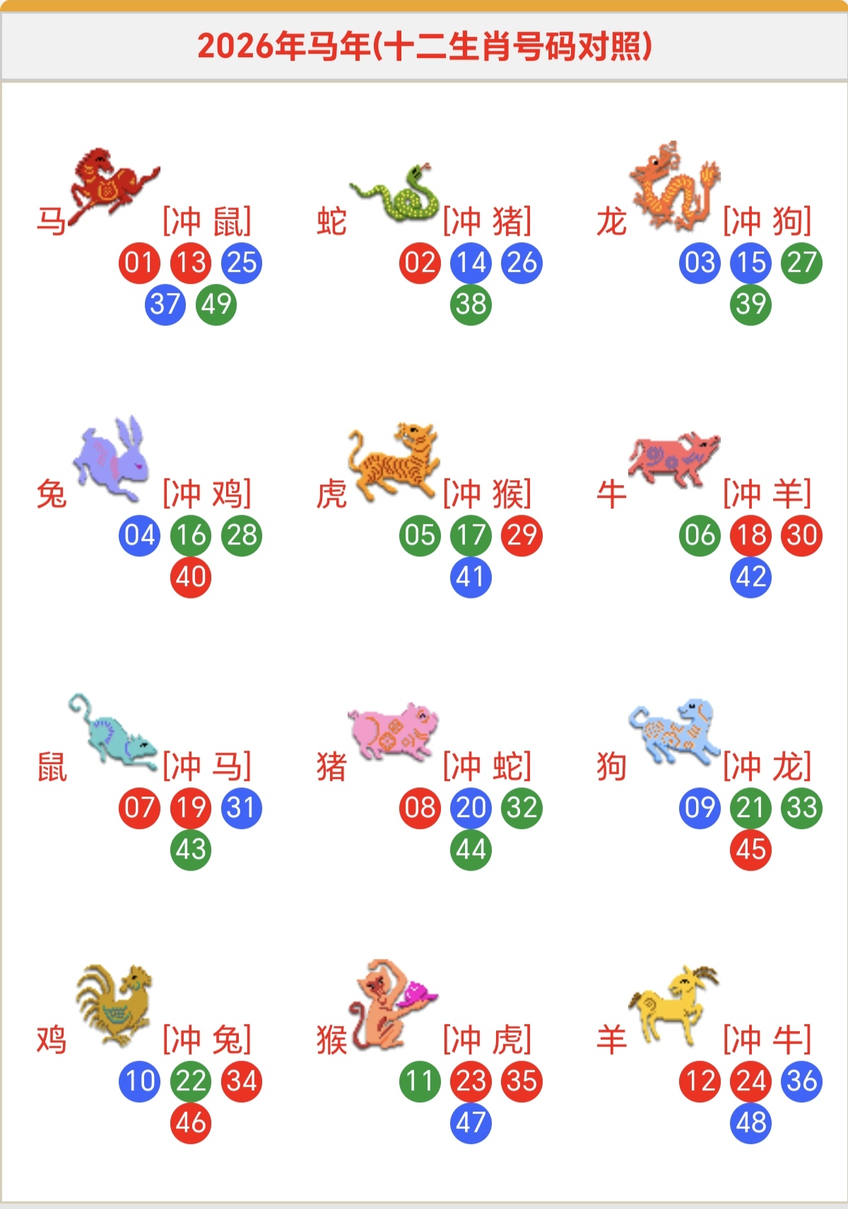微信图片_20250123231943.jpg