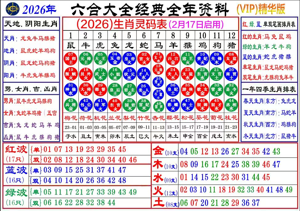 微信图片_20250123231943.jpg